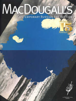 Каталог аукциона MacDougall's